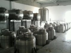 湖南康圣堂藥業有限公司